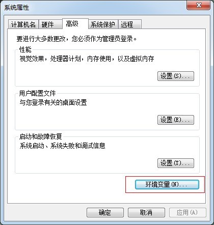 配置jdk环境变量教程