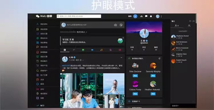 PHP脉聊交友网站系统源码 可通过功能+广告变现【APP源码+视频教程】