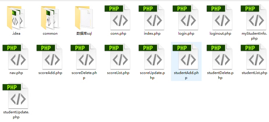 74php学生成绩管理系统源码学生信息管理系统支持php7