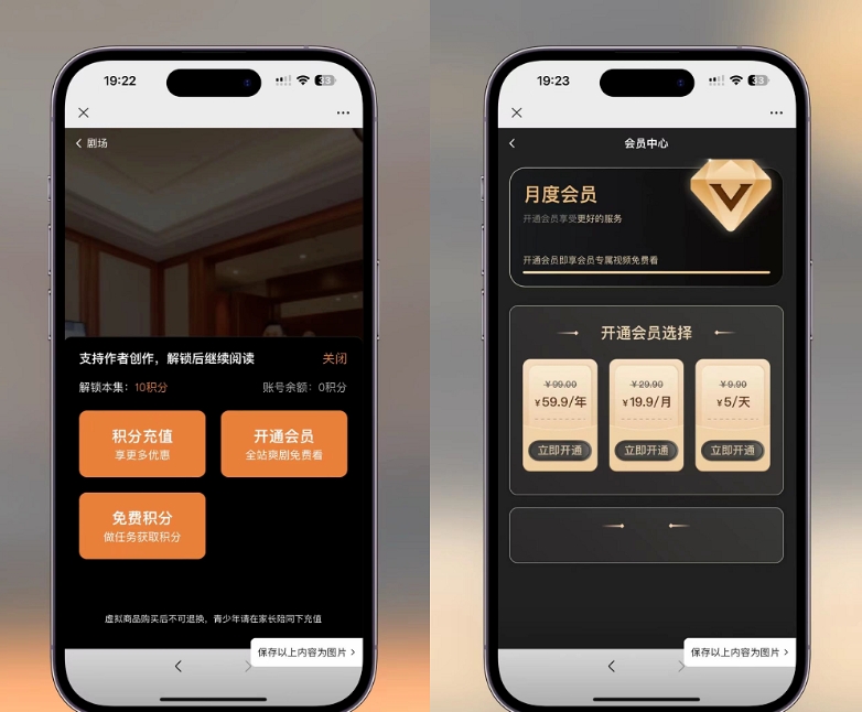 2024最新版视频短剧SAAS系统源码 影视短剧小程序源码 附完整搭建教程