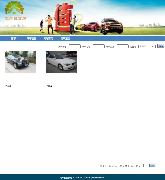 117jsp汽车租赁网站源码含论文答辩ppt