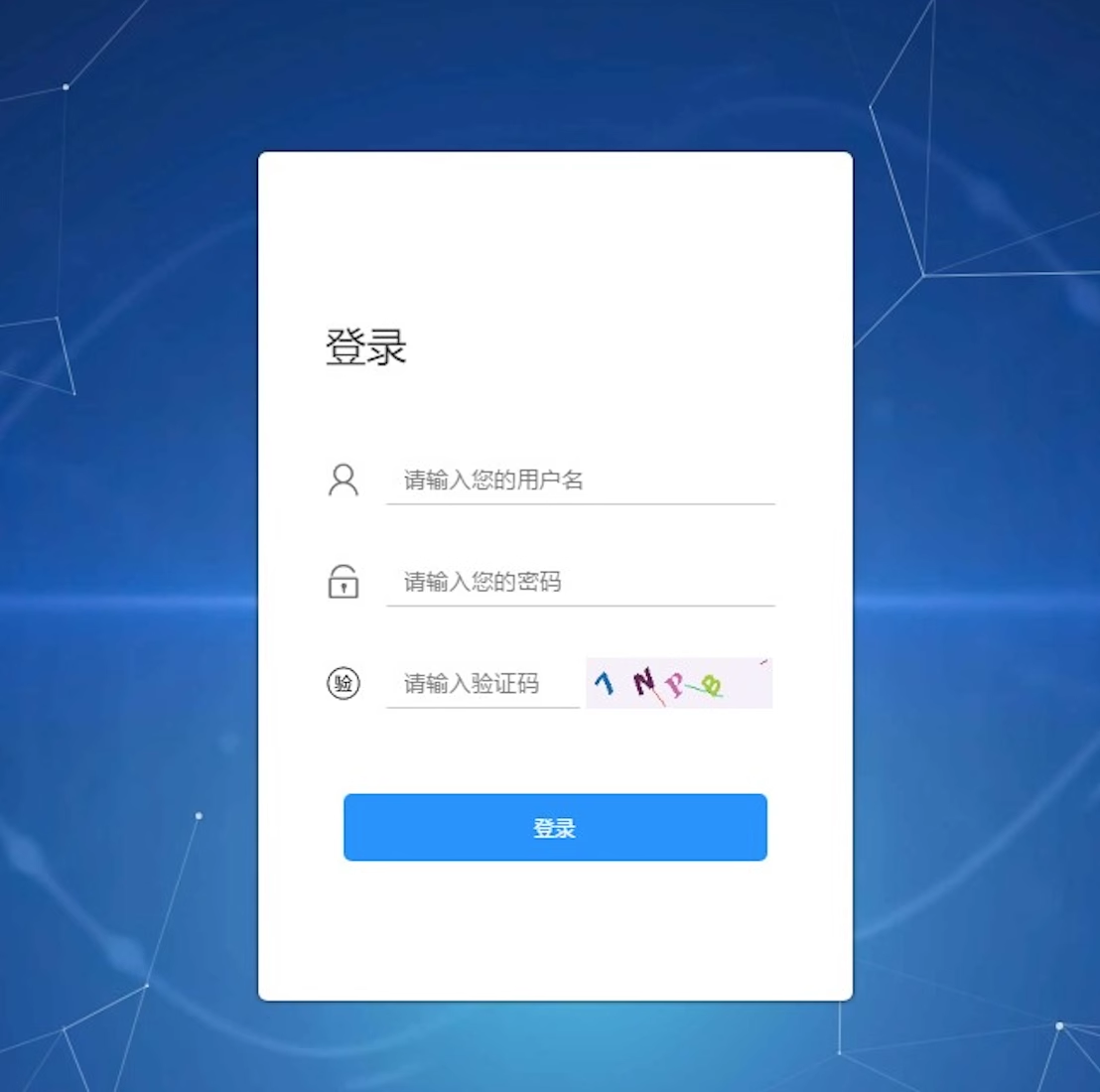 134基于SSM和MySQL的新闻管理系统设计与实现
