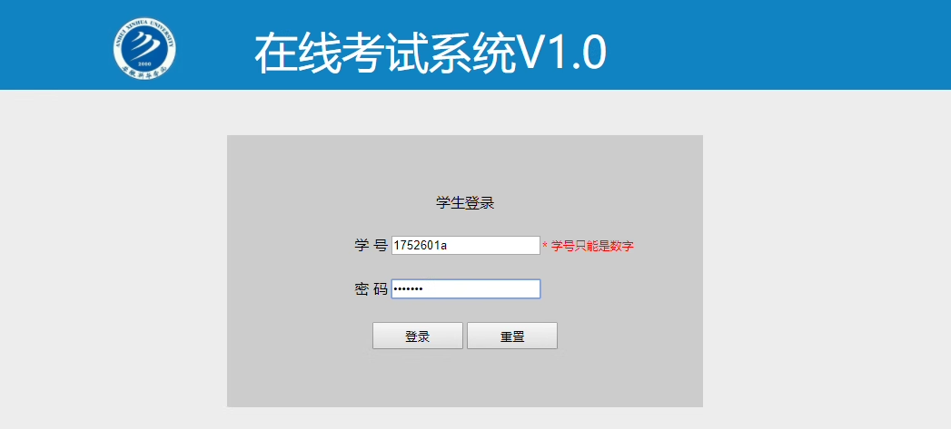 1015基于JavaWeb的在线考试系统源码带报告PPT