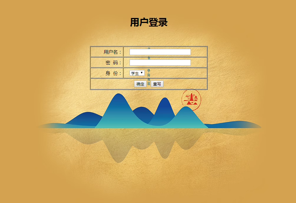 88php学生在线选课系统源码含源码和数据库带报告