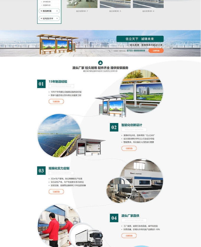 织梦dedecms营销型户外广告设备公司网站模板(带手机移动端)