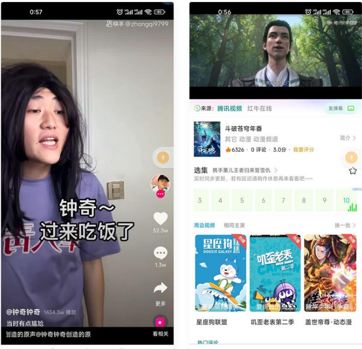 2022全新二开影视源码app源码完整版