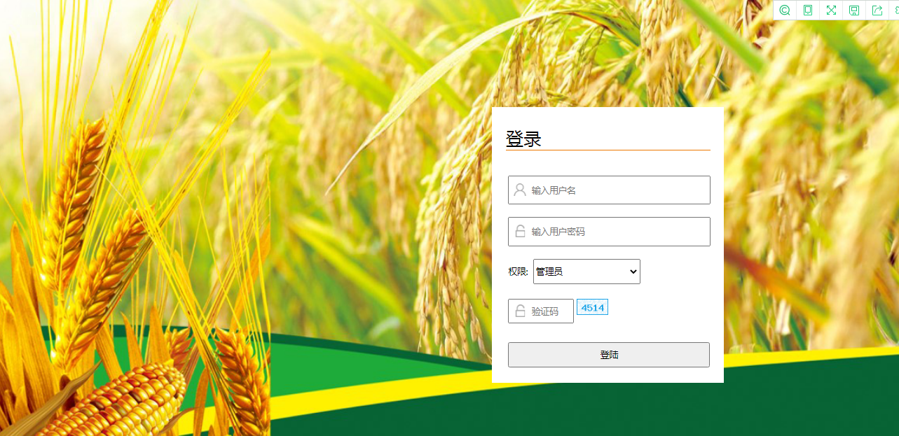 1042基于php农产品销售网站源码带论文ppt