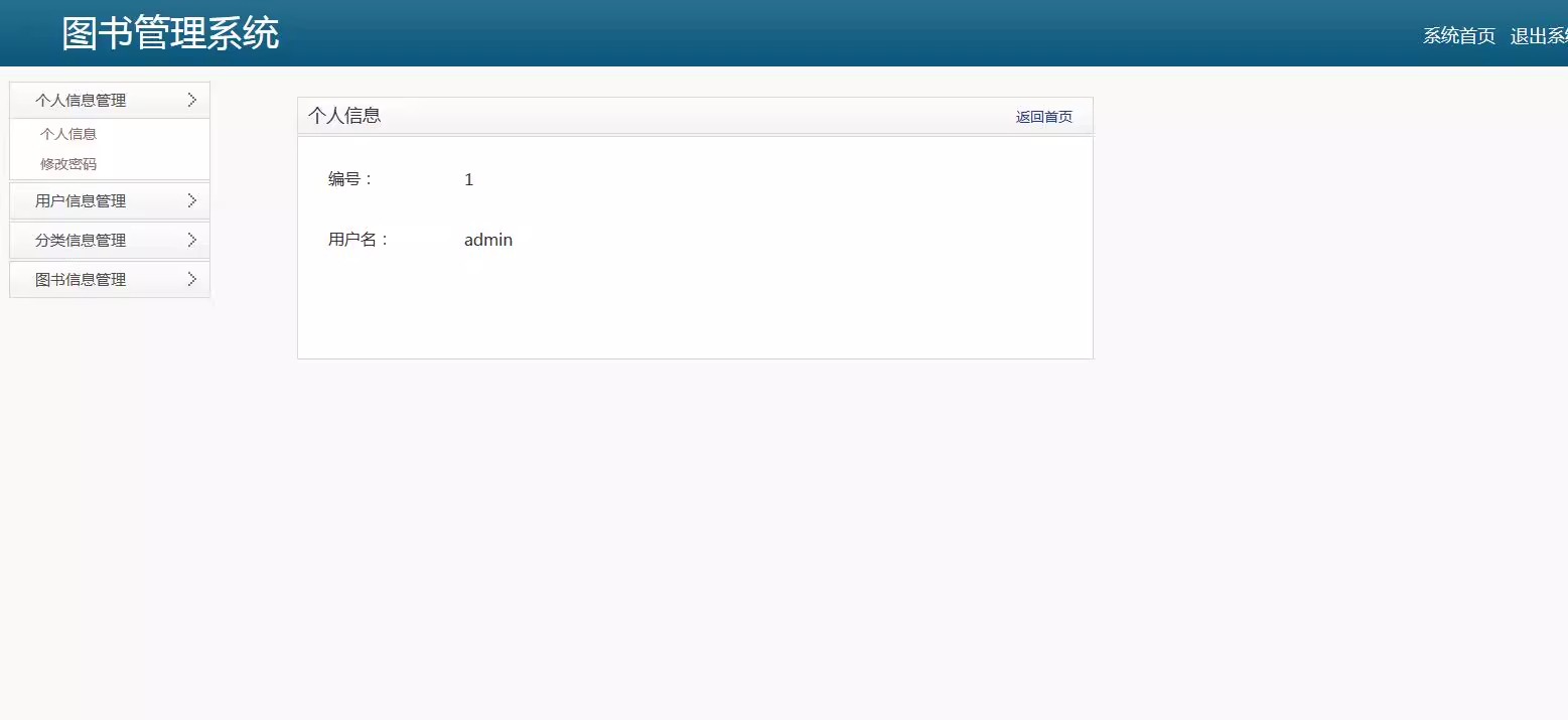 PHP图书管理系统源码网上图书商城源码