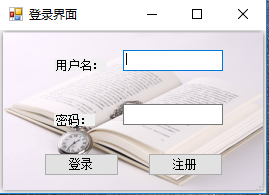 162C#门诊收费管理系统的设计与实现(数据库+源码)