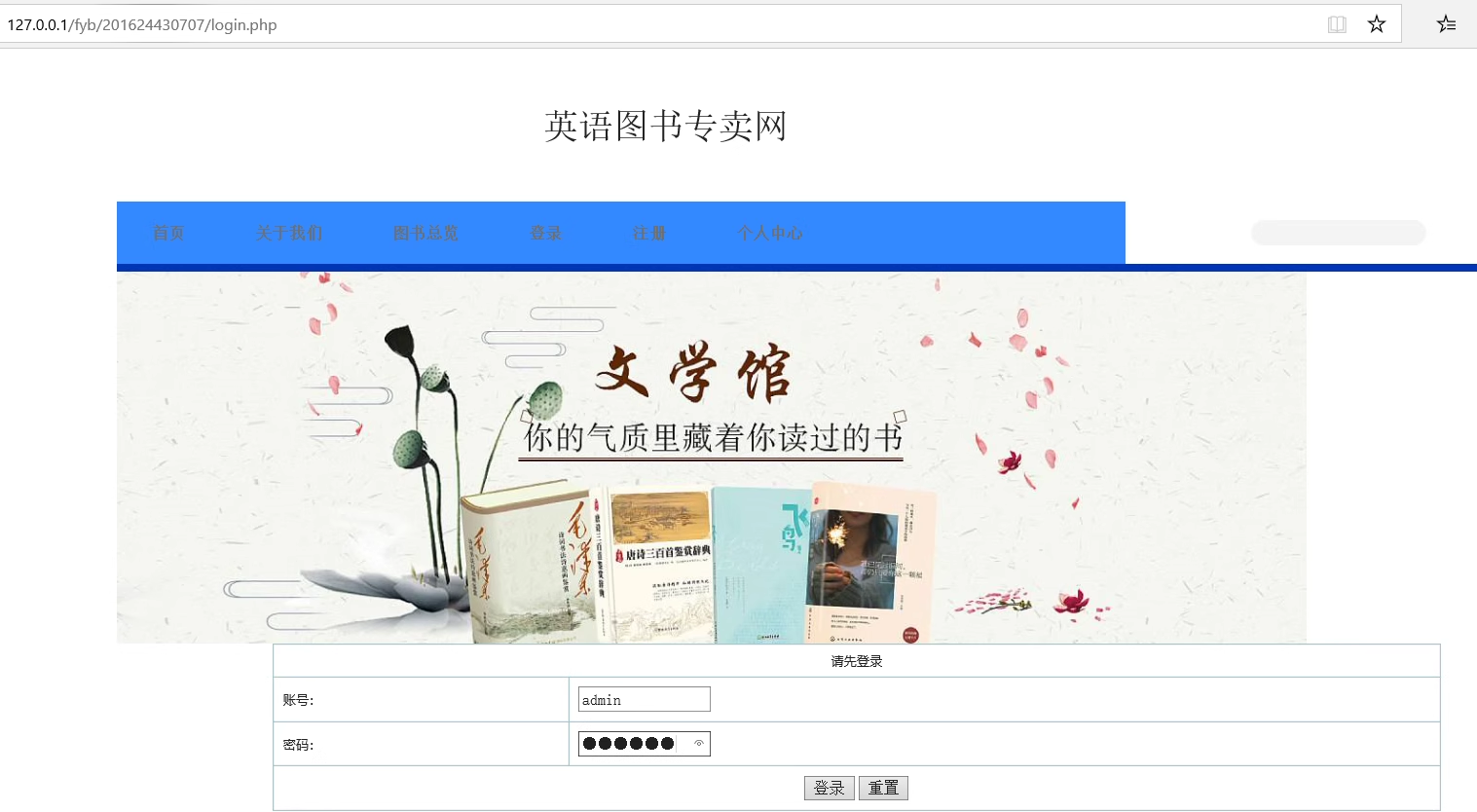 90php英语图书专卖网源码网上图书商城源码