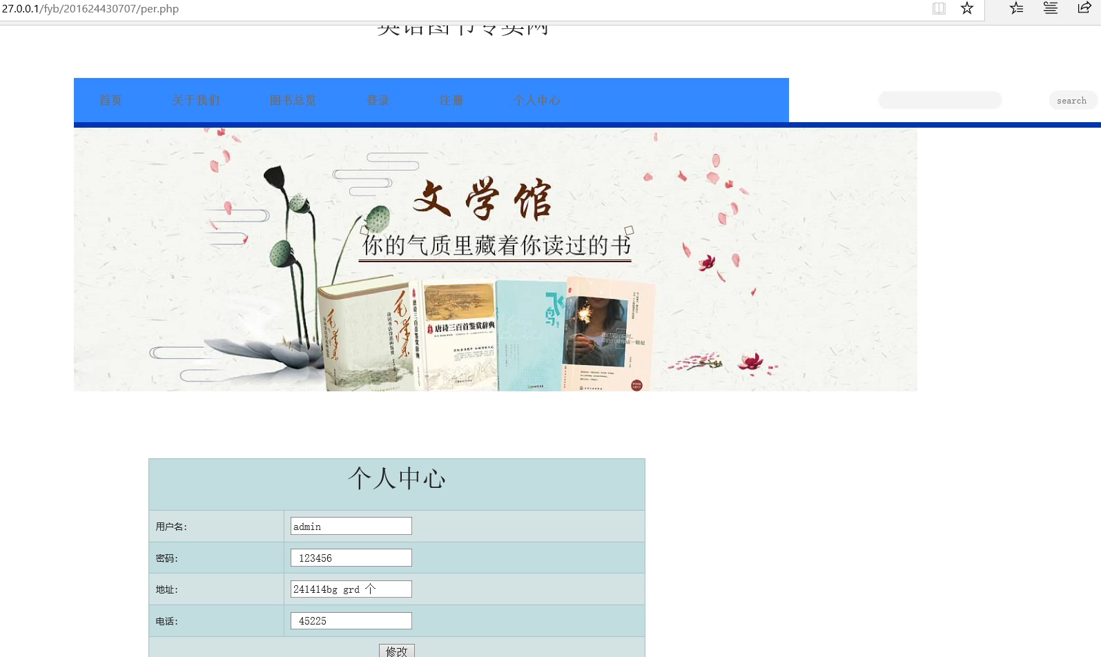 90php英语图书专卖网源码网上图书商城源码