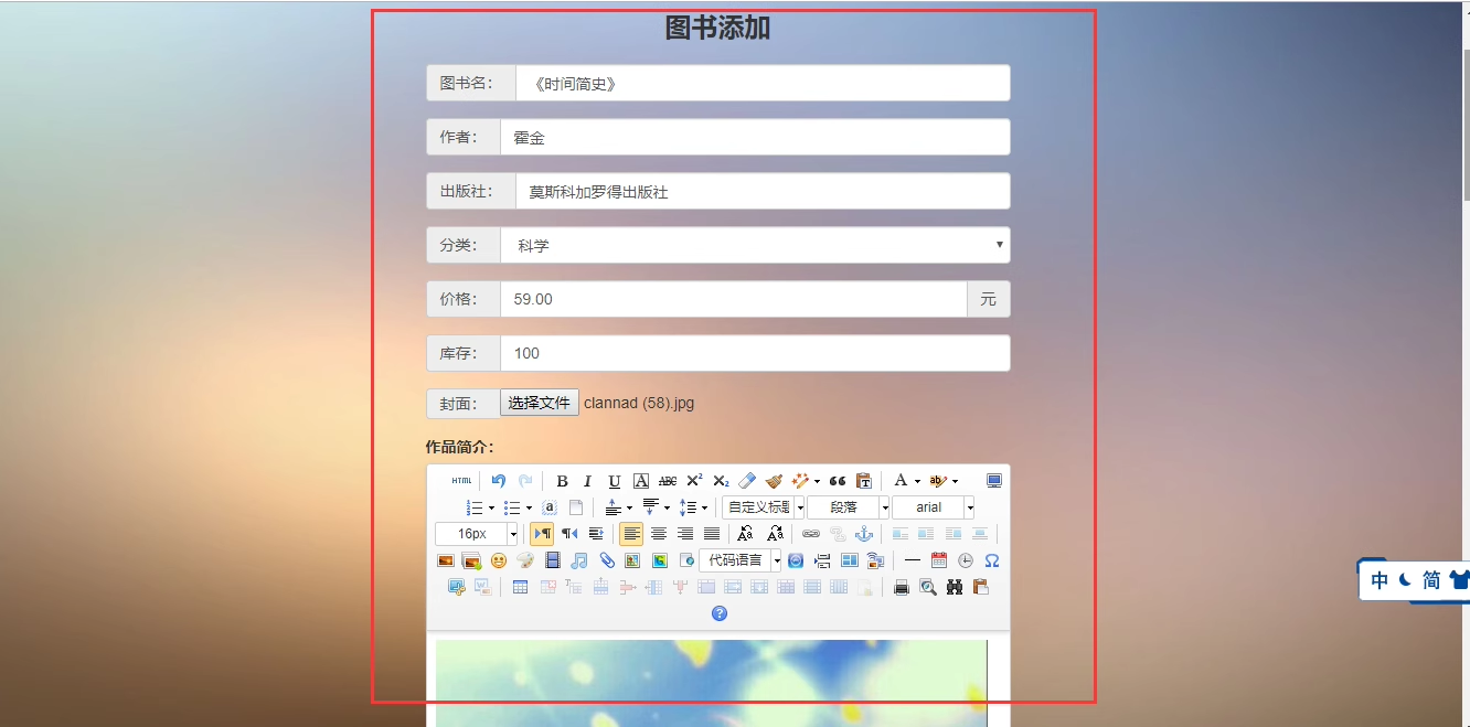 118php图书管理系统thinkphp图书借阅管理系统源码带安装说明