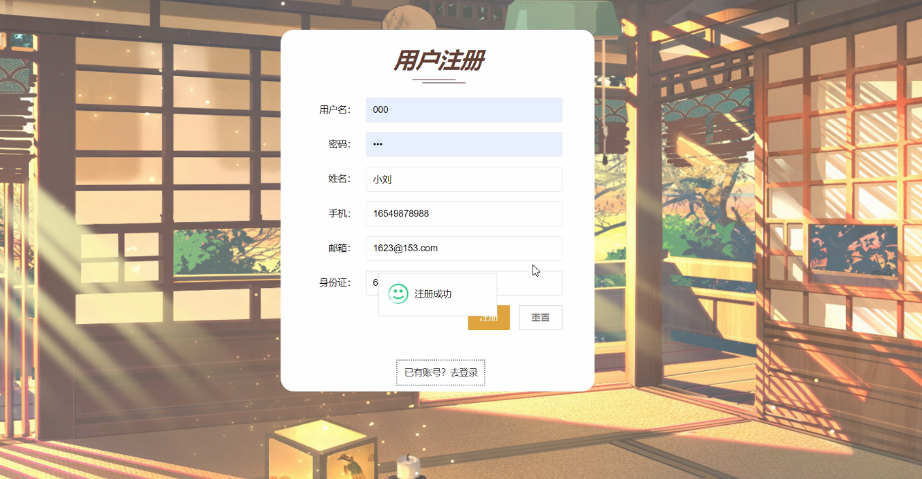 1024基于java大学生社团管理系统ssm框架社团管理系统源码