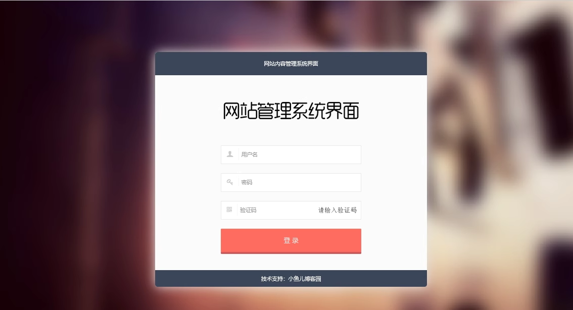 56php源码素材下载网站织梦会员网站模板织梦dede源码带自适应