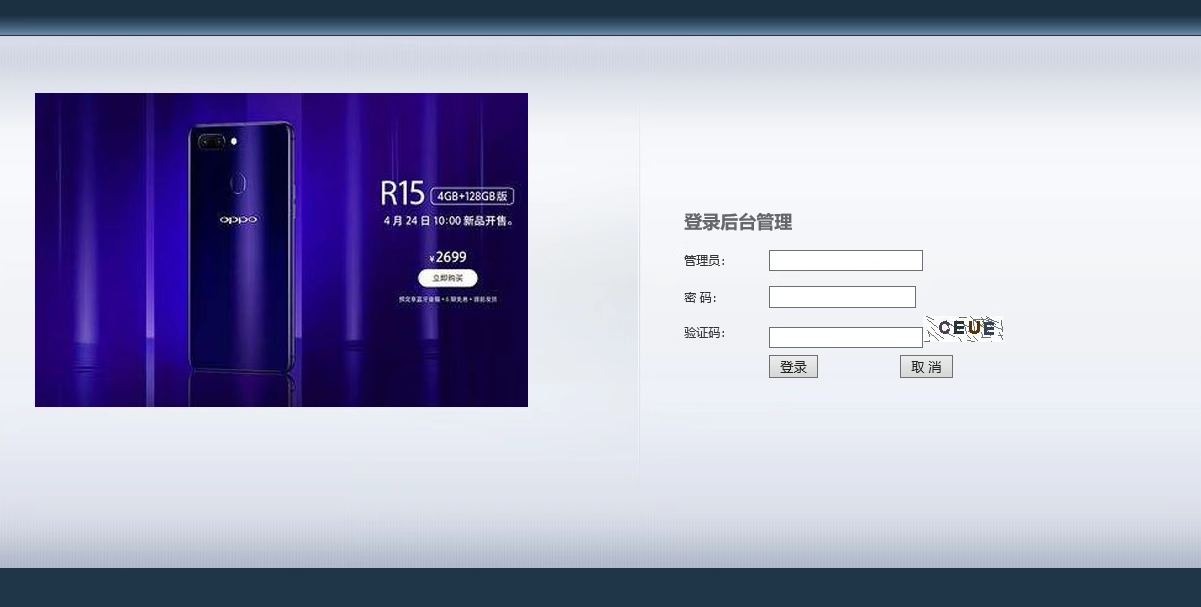 44jsp手机销售系统源码网上商城购物车源码含报告