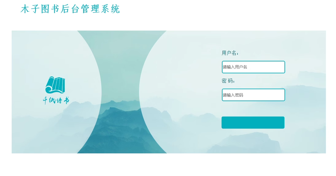 27PHP+MySQL实现的网上图书商城源码二手书发布平台源码