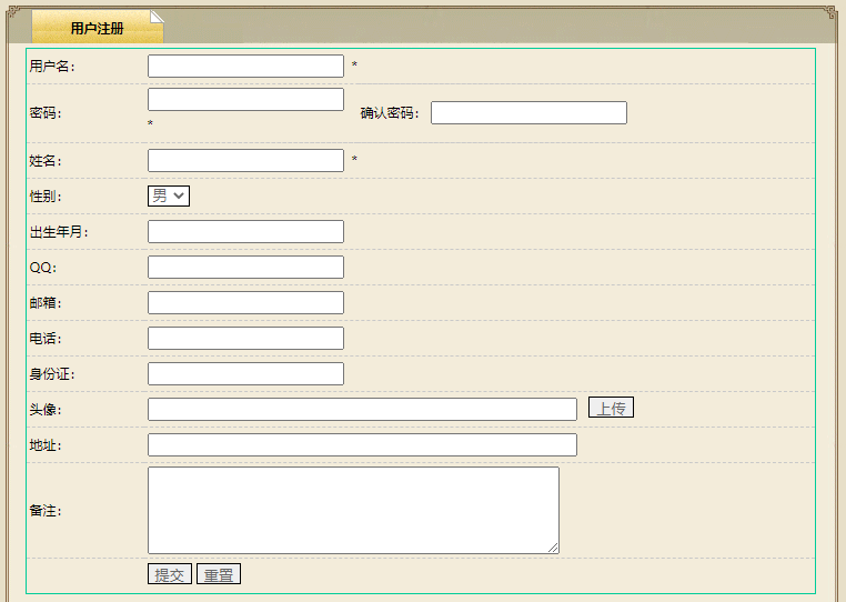 1035基于ssm图书借阅系统带文档PPT