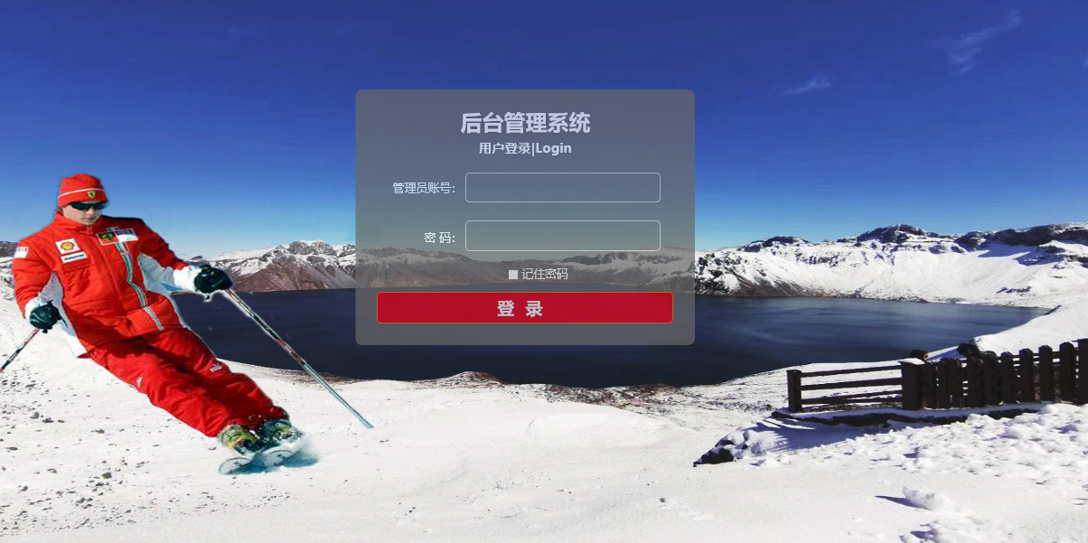 基于php mysql滑雪服销售网站源码带论文