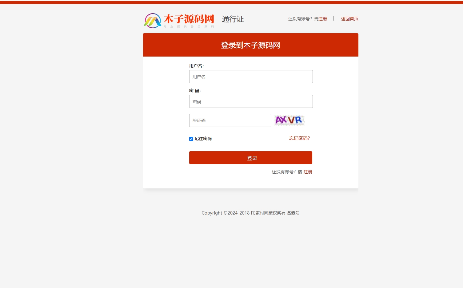 168php源码下载网站知识付费网站资源下载网站源码织梦网站模板