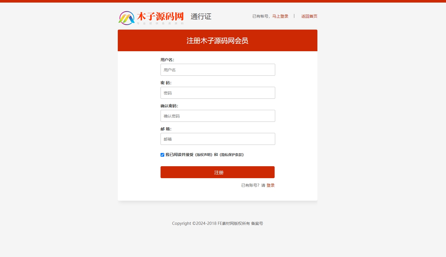 168php源码下载网站知识付费网站资源下载网站源码织梦网站模板