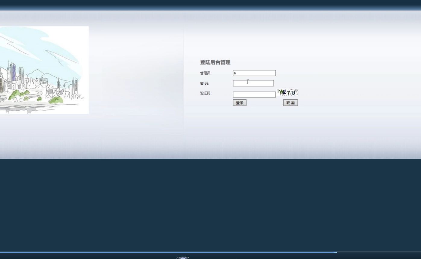 1039基于jsp网上球鞋商城网站源码带文档ppt