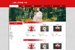171基于jsp mysql网上汉服购物商城源码