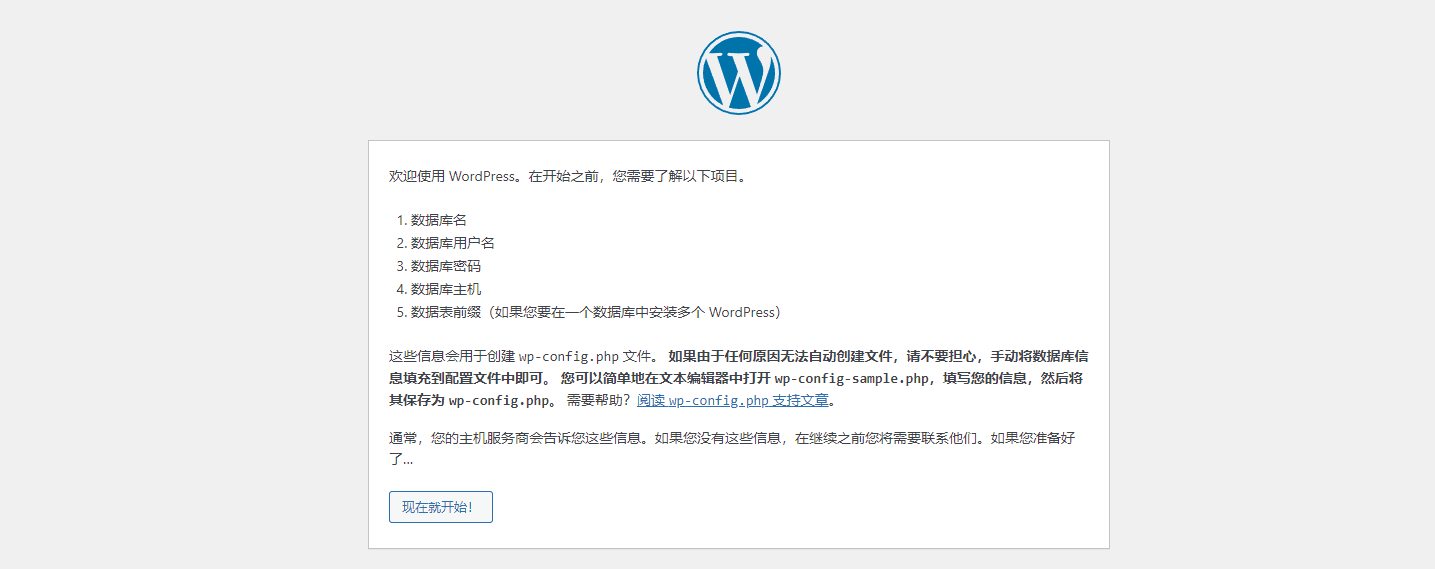 149php源码付费资源下载网站 文章分享 虚拟商品网站安装部署教程