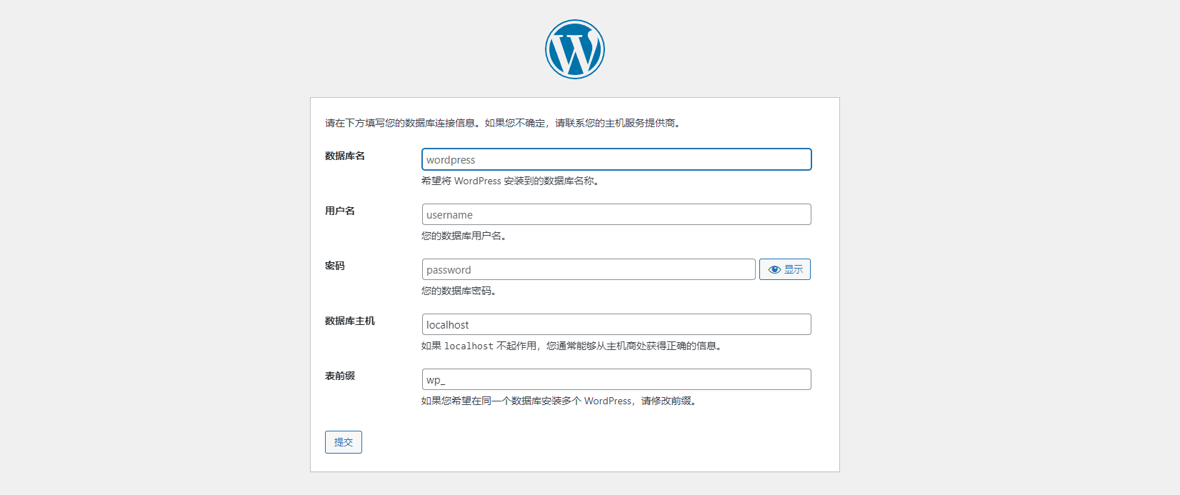 149php源码付费资源下载网站 文章分享 虚拟商品网站安装部署教程