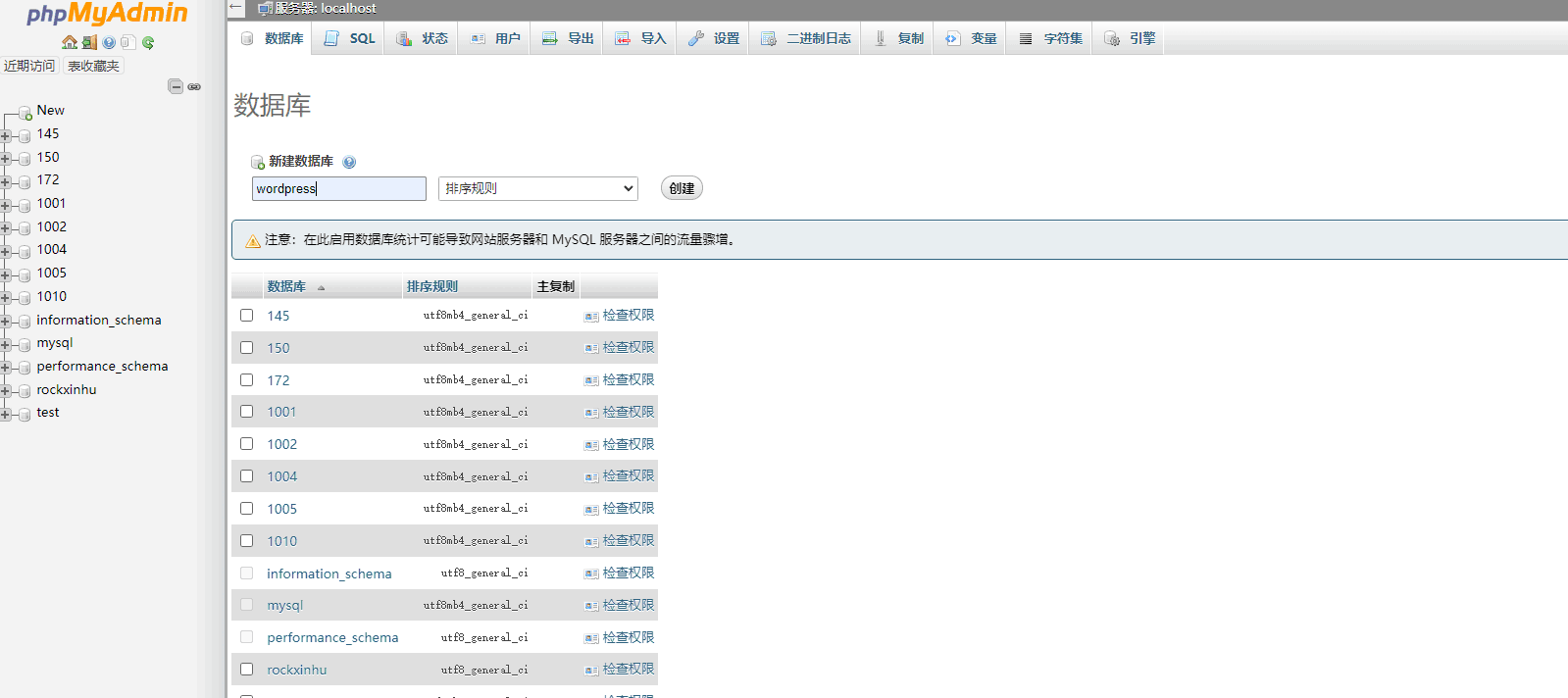149php源码付费资源下载网站 文章分享 虚拟商品网站安装部署教程