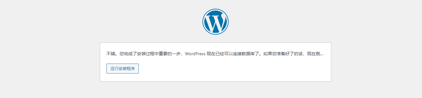 149php源码付费资源下载网站 文章分享 虚拟商品网站安装部署教程