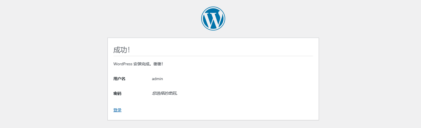 149php源码付费资源下载网站 文章分享 虚拟商品网站安装部署教程