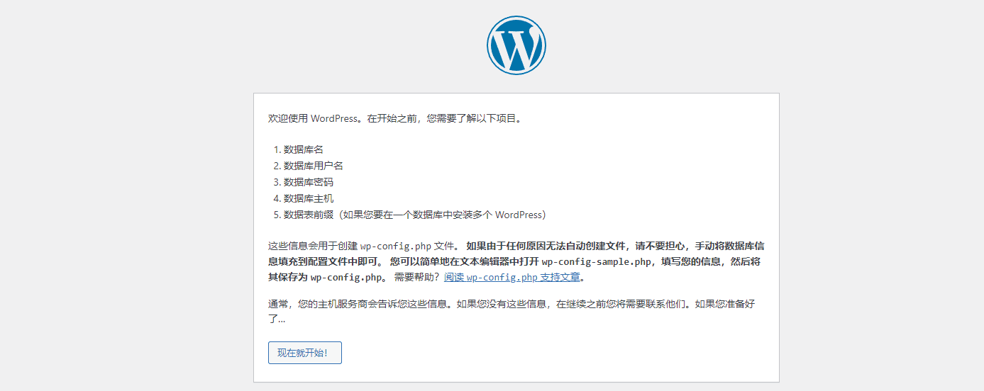 149php源码付费资源下载网站 文章分享 虚拟商品网站安装部署教程