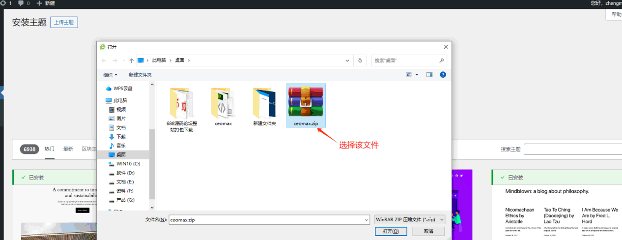 149php源码付费资源下载网站 文章分享 虚拟商品网站安装部署教程