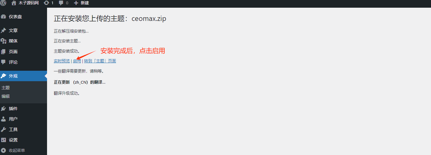 149php源码付费资源下载网站 文章分享 虚拟商品网站安装部署教程