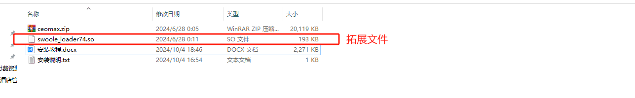 149php源码付费资源下载网站 文章分享 虚拟商品网站安装部署教程