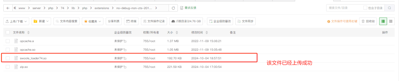 149php源码付费资源下载网站 文章分享 虚拟商品网站安装部署教程