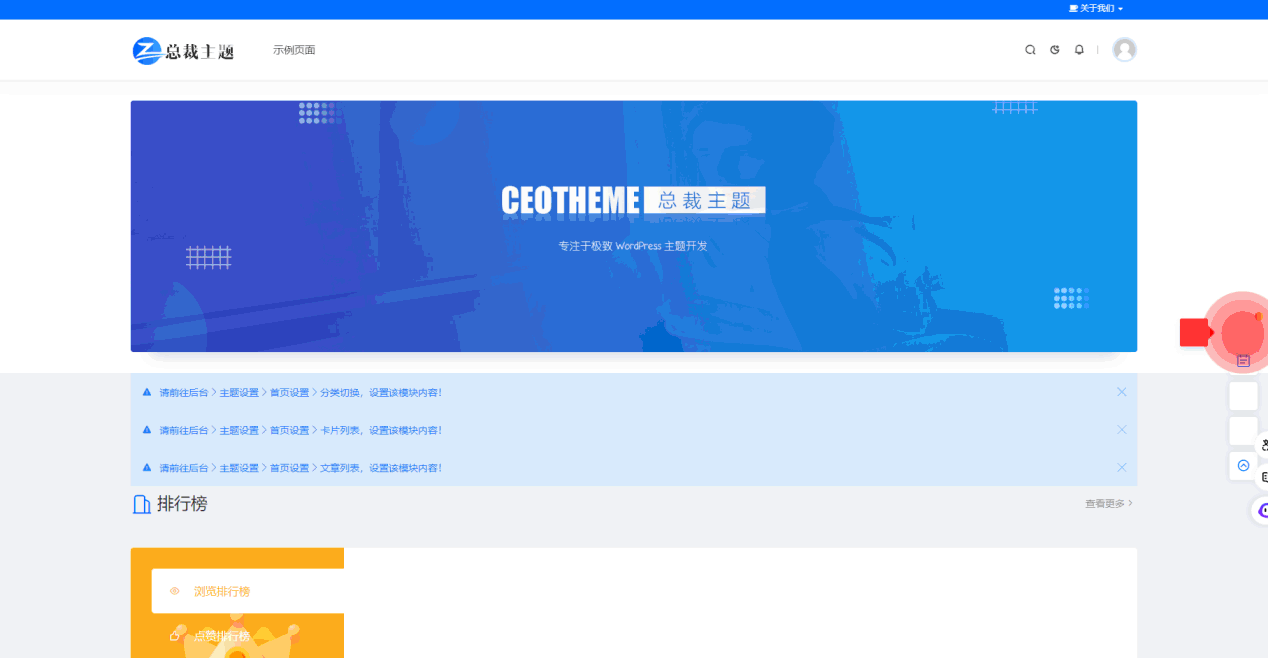 149php源码付费资源下载网站 文章分享 虚拟商品网站安装部署教程