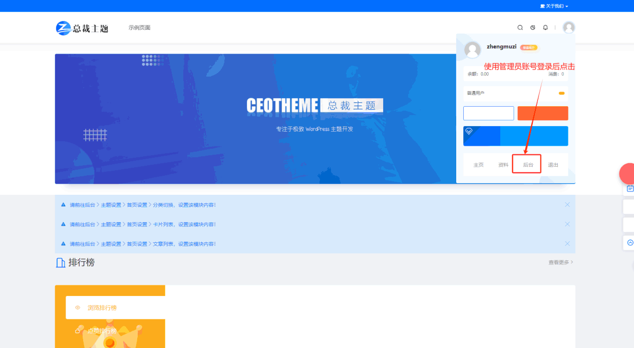 149php源码付费资源下载网站 文章分享 虚拟商品网站安装部署教程