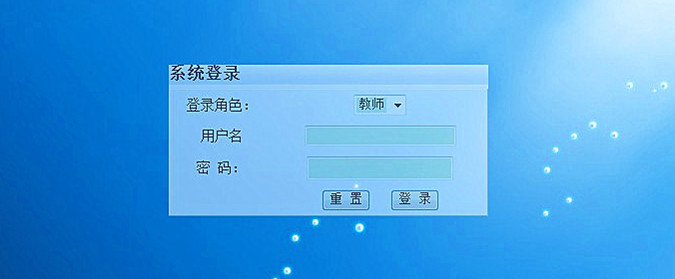 基于jsp学生成绩管理系统源码带论文ppt