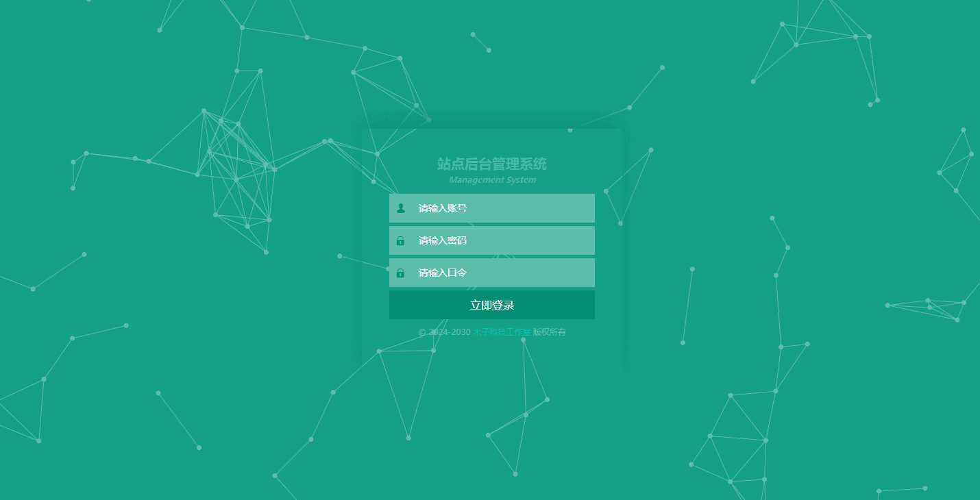 173基于php多用户个人博客网站网站源码thinkphp框架网站源码