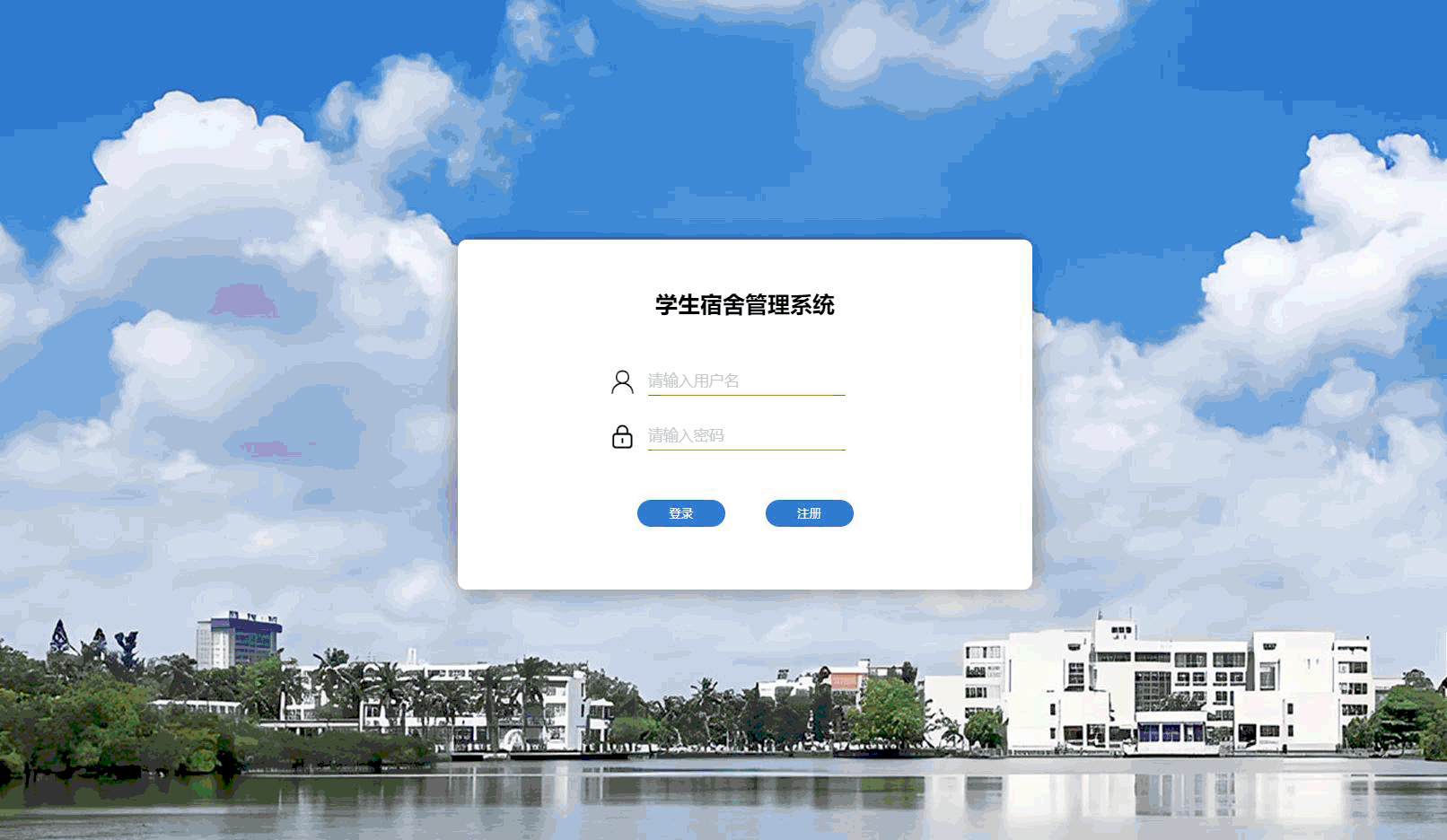 176基于php mysql学生宿舍管理系统源码带文档