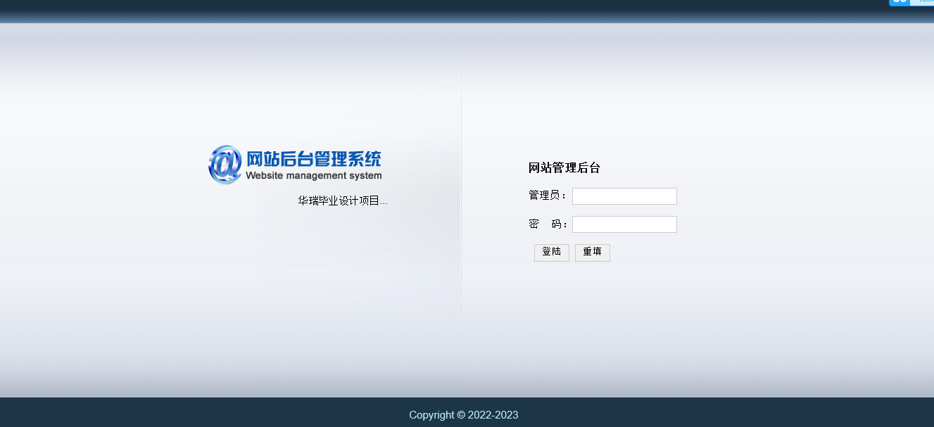 基于php粉红色网上鲜花销售网站源码带论文