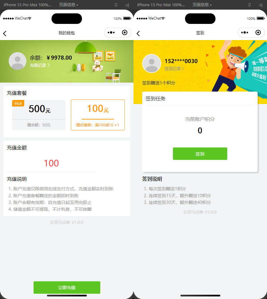 05新扫码点餐外卖配送餐饮小程序系统源码 开源版